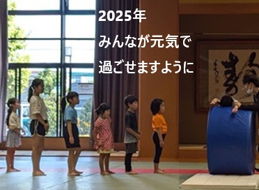 新企画募集中