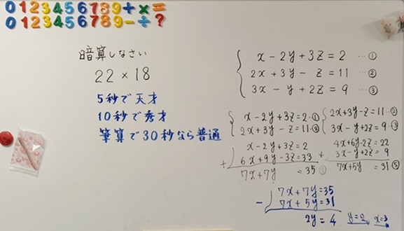 初級クラスの集合写真